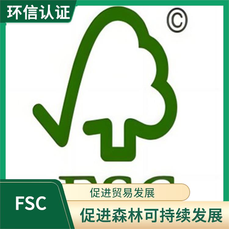 FSC森林认证包含什么 保护森林生态环境 严格的评估标准