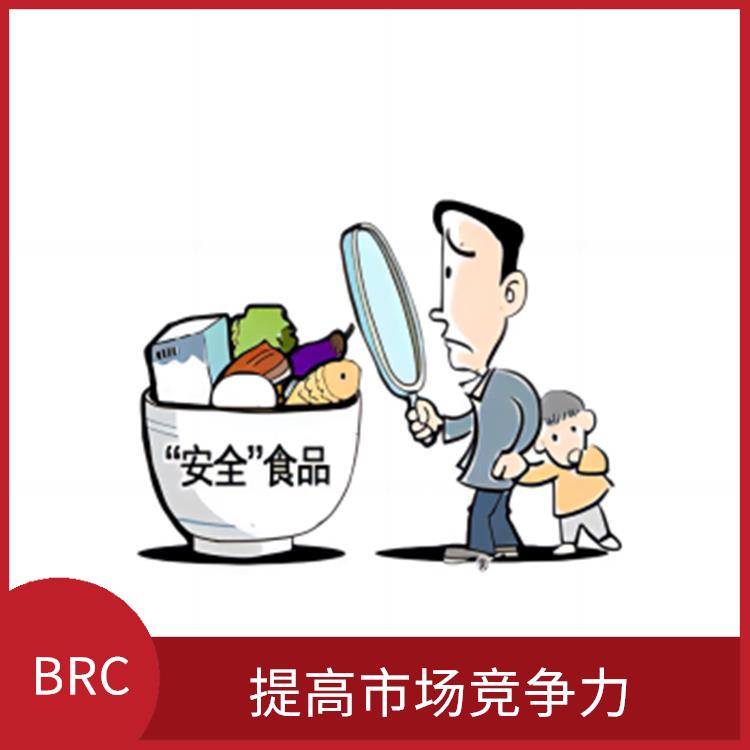 食品供应商 增强企业信誉度 满足客户需求