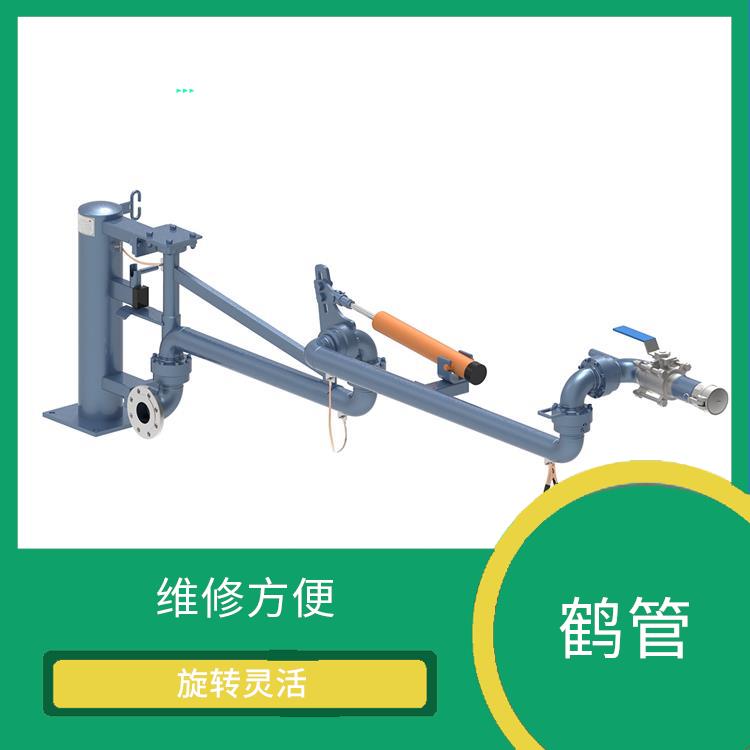 罐車鶴管 靈活性較強(qiáng) 操作省功省力