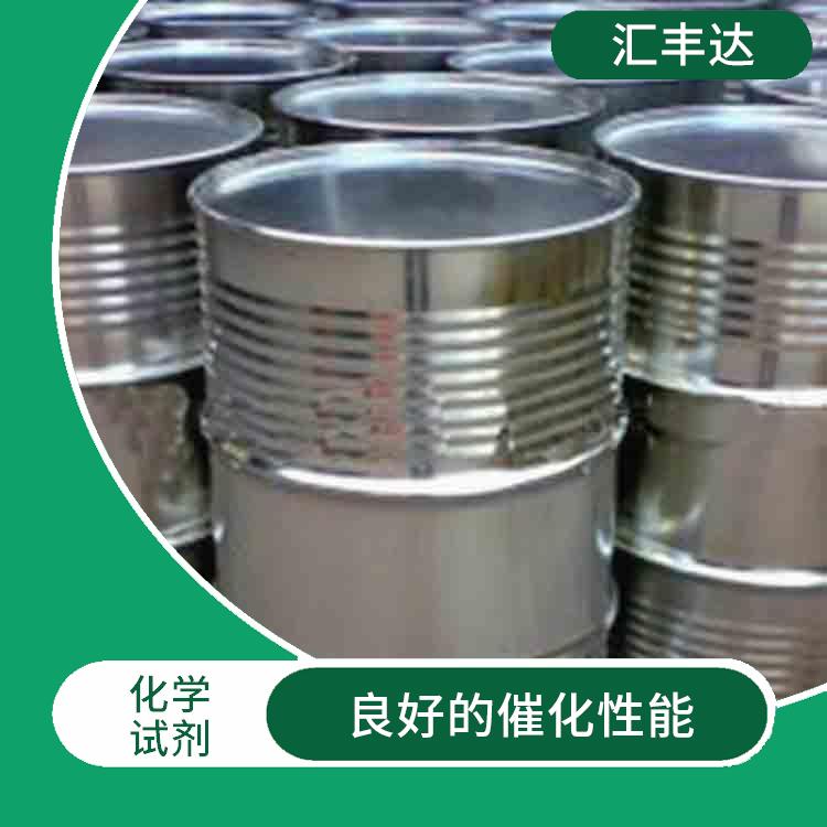 乌鲁木齐过氧化苯甲酰电话 用途广泛 良好的催化性能