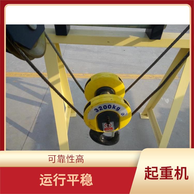 焦作歐式雙梁起重機 起重能力大 操作簡便