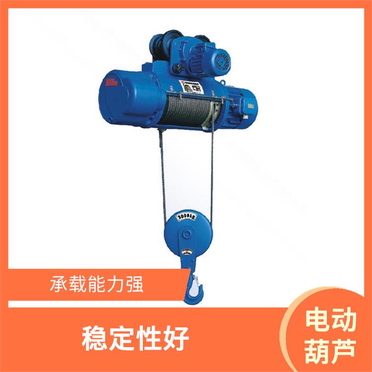 豫工牌電動葫蘆 穩定性好