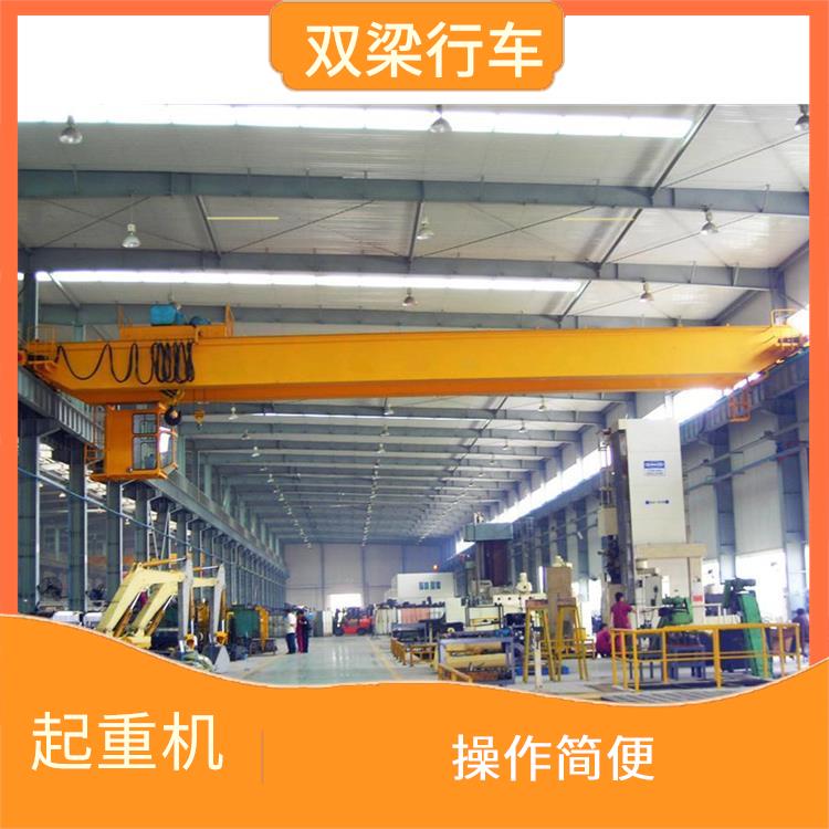 河南雙梁行車廠家 安全可靠