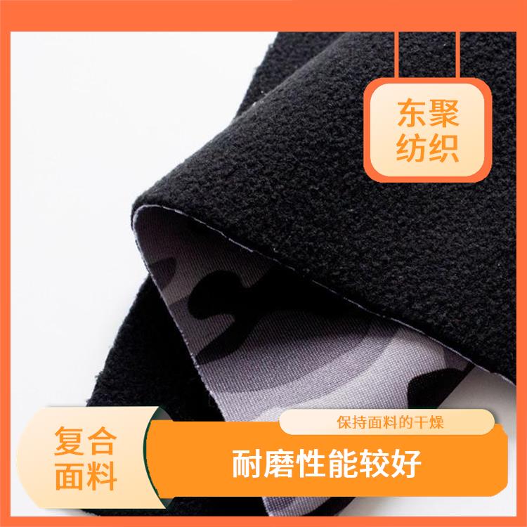 杭州拉毛布服装复合面料厂家价格 保持面料的干燥 量大价优