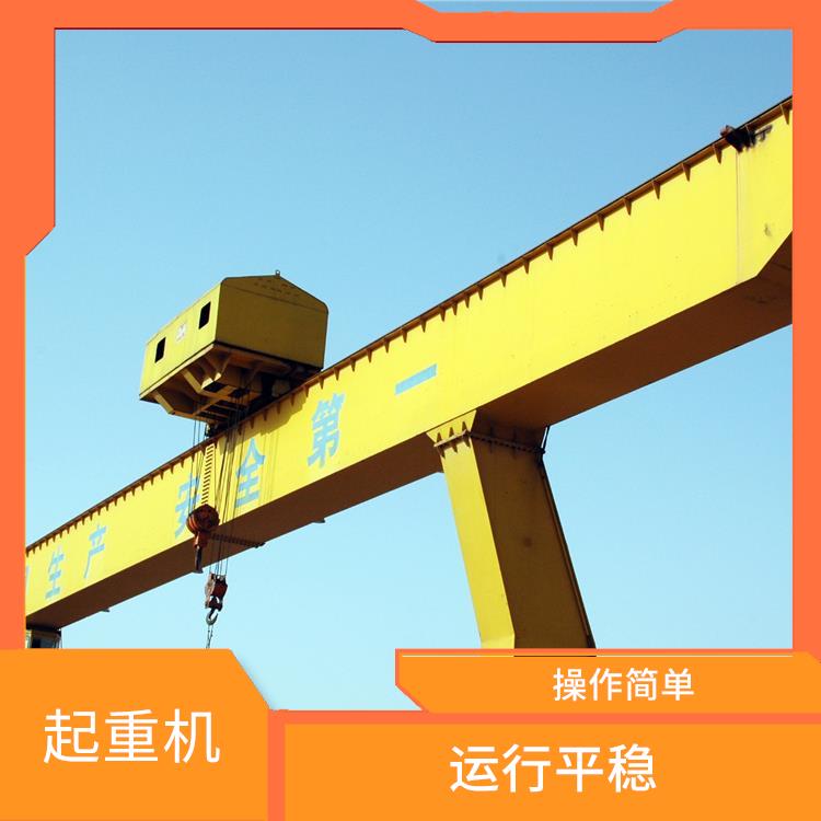偏掛單梁門式起重機 維護方便 安裝方便