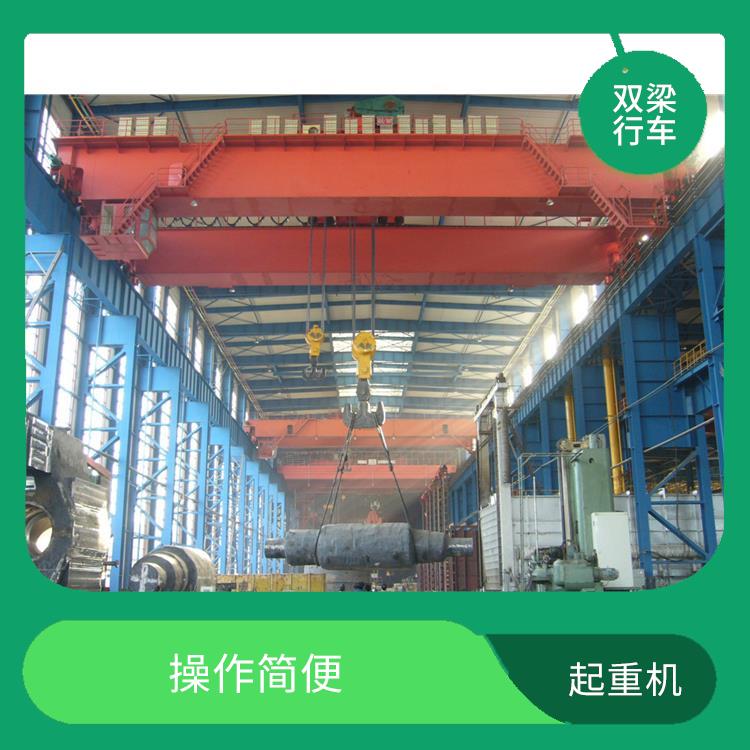 商丘橋式雙梁起重機 應用廣泛
