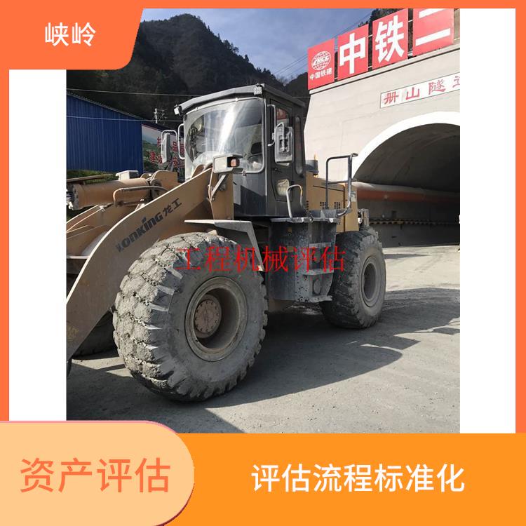 公路桥梁重型机械设备评估政策 评估流程标准化