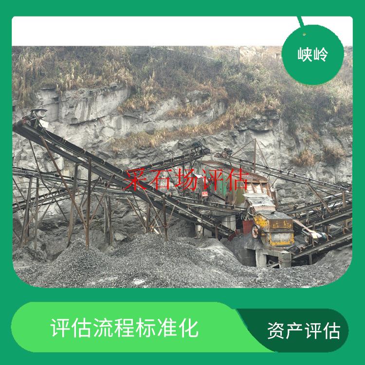 厂房机械设备资产评估需要提供资料 评估业务范围广