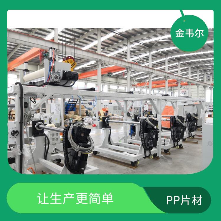 PP片材生产线 大大提高了生产效率 提高了生产效率和产品质量