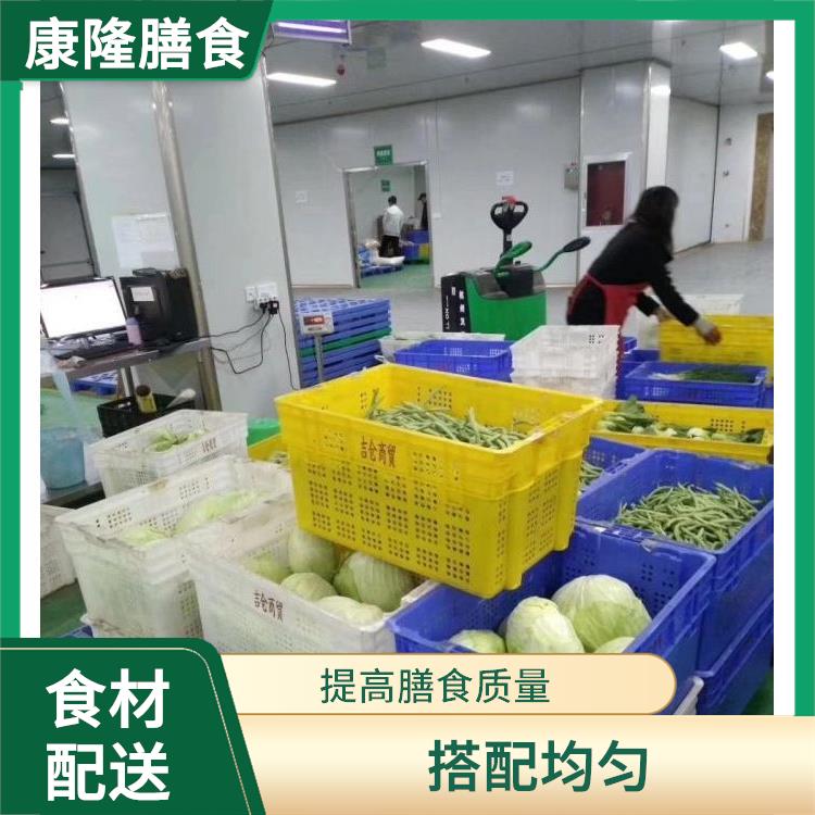 东莞东城街道食材配送公司 配送时间较短 干净卫生