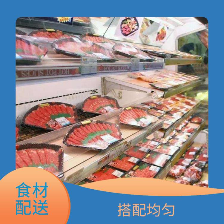 松岗红星社区食材配送平台 降低时间成本 可以快速送达