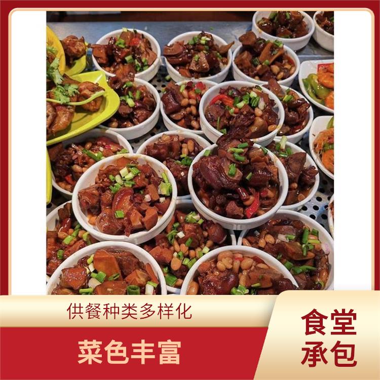 茶山镇饭堂承包平台 大幅度降低食材成本 菜色丰富
