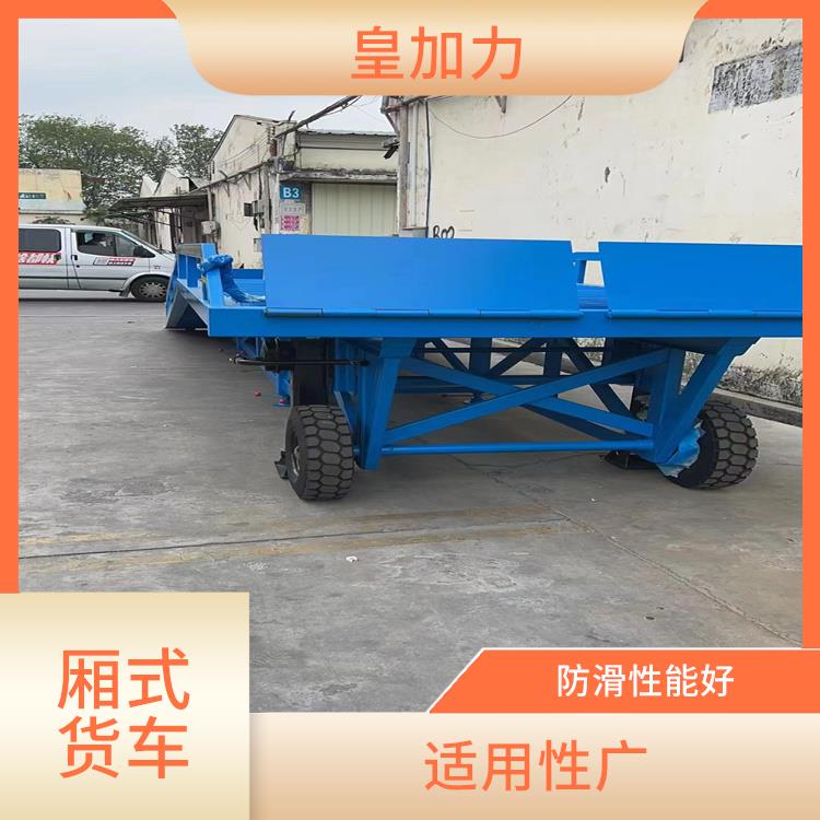 中國澳門兩節(jié)裝車平臺價格 承載力強(qiáng) 支持定制 全國送貨上門