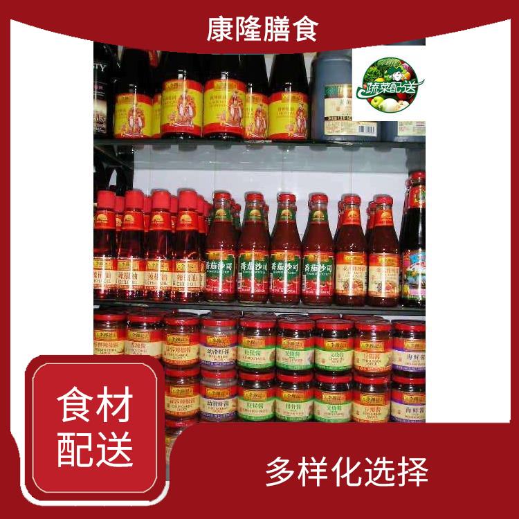 東莞厚街鎮(zhèn)食材配送 干凈衛(wèi)生 提高膳食質(zhì)量
