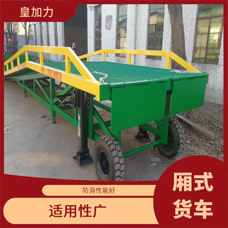海南汽車裝卸升降平臺(tái)電話 皇加力機(jī)械設(shè)備廠