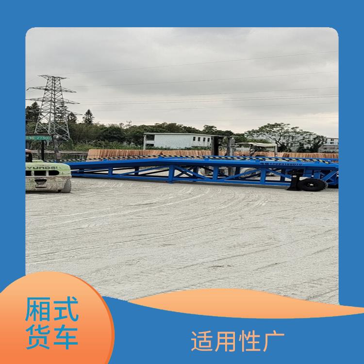 湘西月臺(tái)式卸貨平臺(tái)價(jià)格 使用壽命長(zhǎng)
