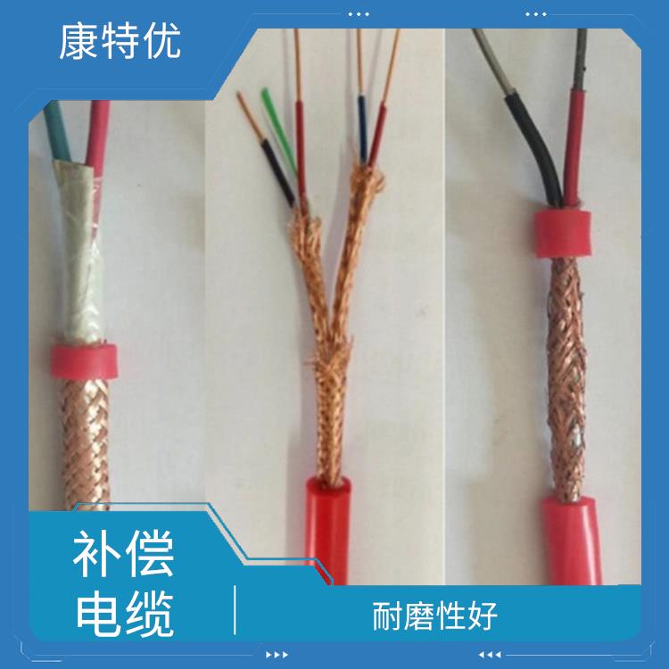 ZA-KXRP补偿导线电缆 稳定性强 具有较高的柔性