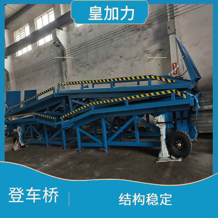 新余叉車裝卸貨平臺(tái) 提高裝卸作業(yè)效率