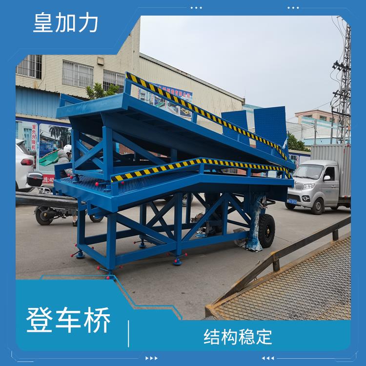 瓊海分段式登車橋 適用性廣