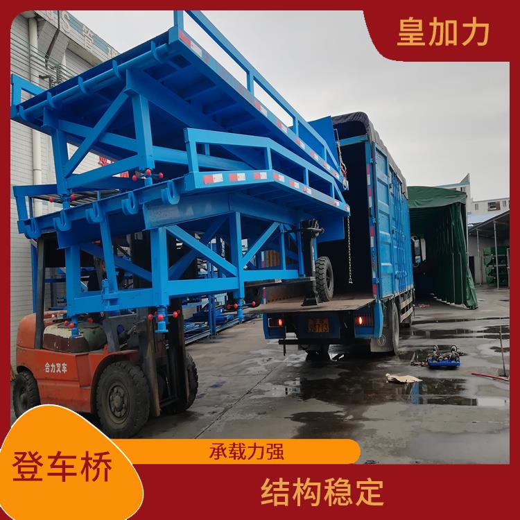 萬寧叉車裝卸貨平臺 使用壽命長