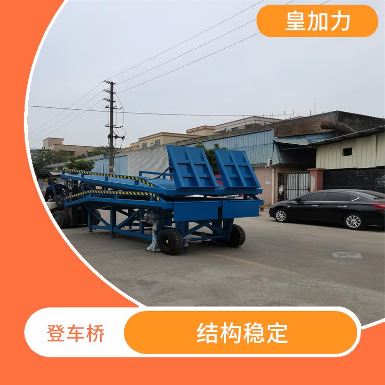 來賓叉車裝卸貨平臺 質(zhì)保一年 終身維護