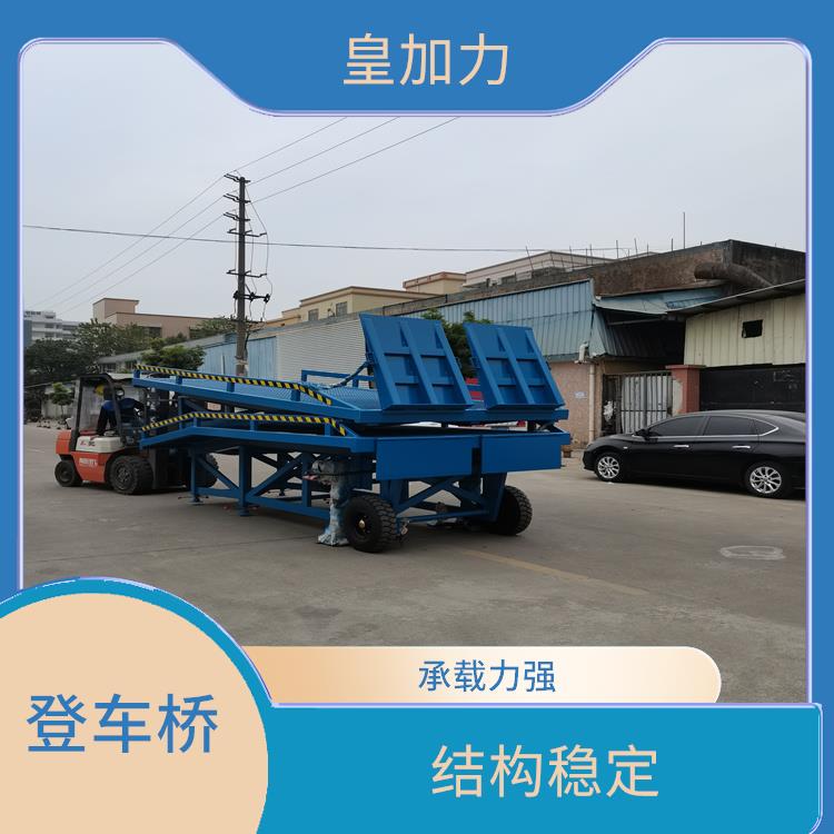 宜春叉車裝卸貨平臺 適用性廣