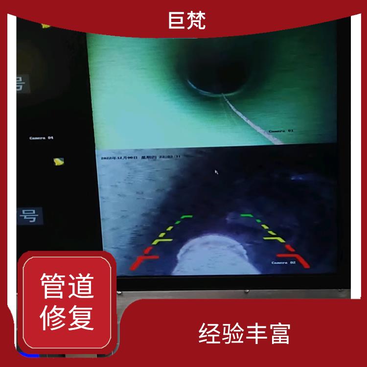 管道非开挖修复 服务快捷