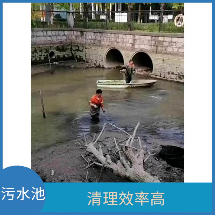 青浦区污水池清理 服务范围广 杨浦区污水池清理