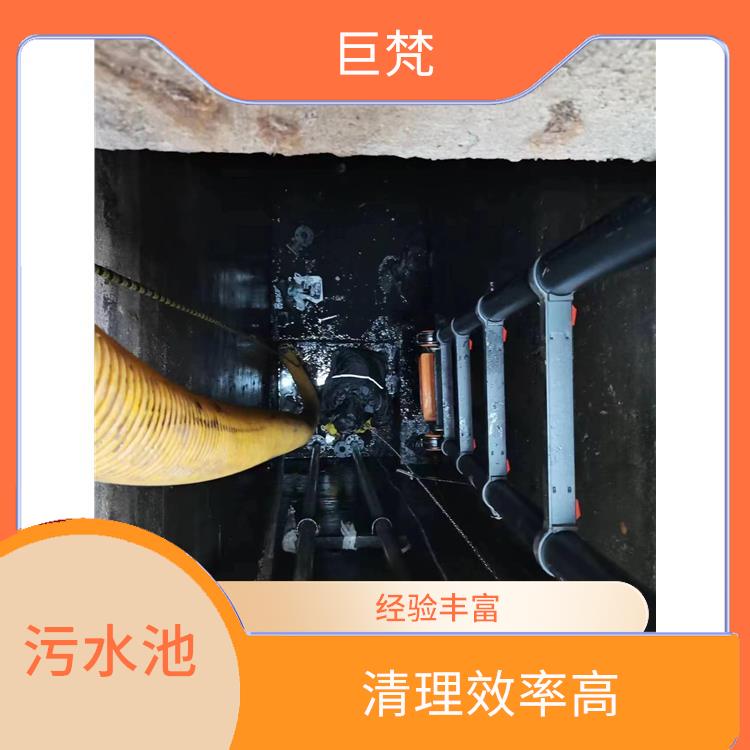 青浦区污水池清理 快速上门 上海污水池清理公司