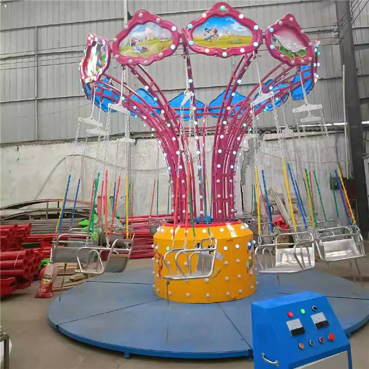 造型简单大方的公园小型游乐设备流动摆摊儿童飞椅游乐园赚米设施定制