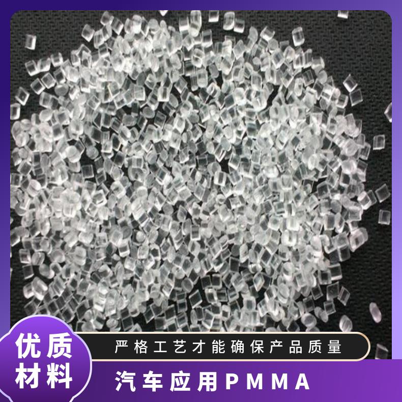 赢创德固赛 PMMA DF22ZK6BR 高光扩散高 透射率光稳定