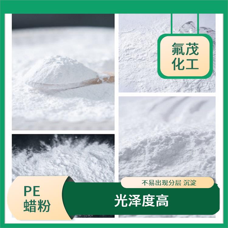 PE改性蜡粉 耐磨性强