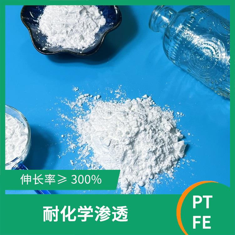 PTFE树脂供应商 电绝缘性优