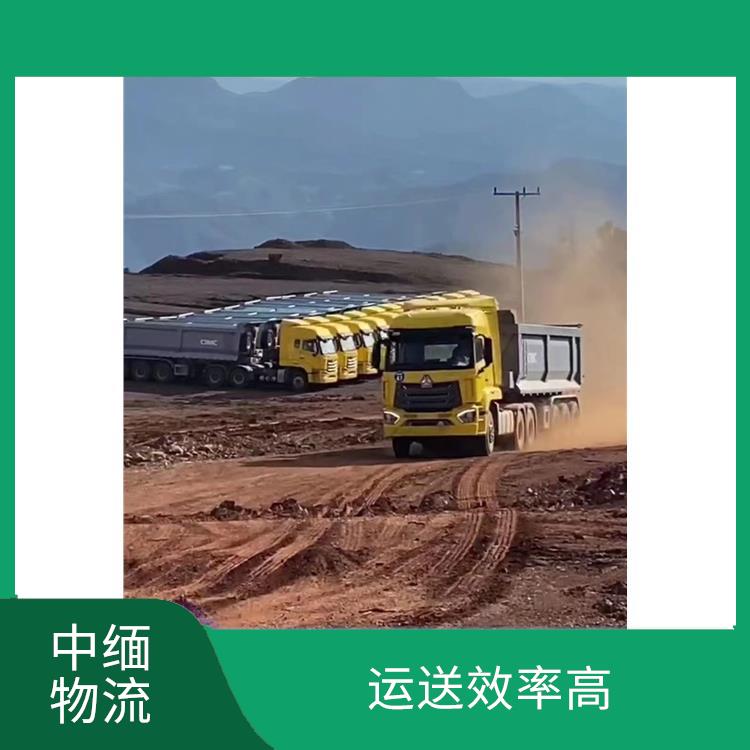 瑞丽至样光运输电话 方便快捷 可靠性好