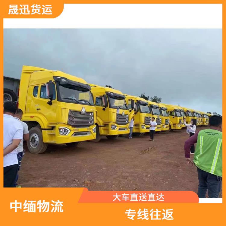 畹町至木姐运输 运输持续性好