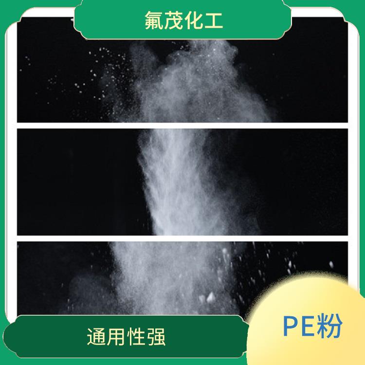 聚乙烯蠟 通用性強 質(zhì)量穩(wěn)定