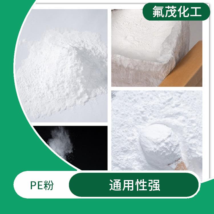 聚乙烯蠟供應(yīng)商 可靠性好 收縮率低