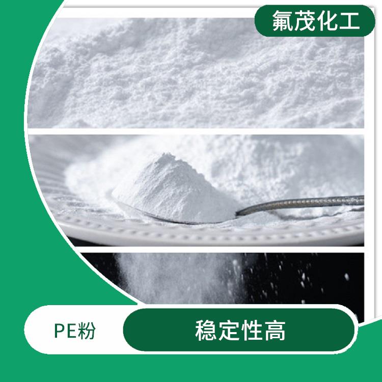 聚乙烯蠟粉現(xiàn)貨供應(yīng) 穩(wěn)定性高 質(zhì)地較輕