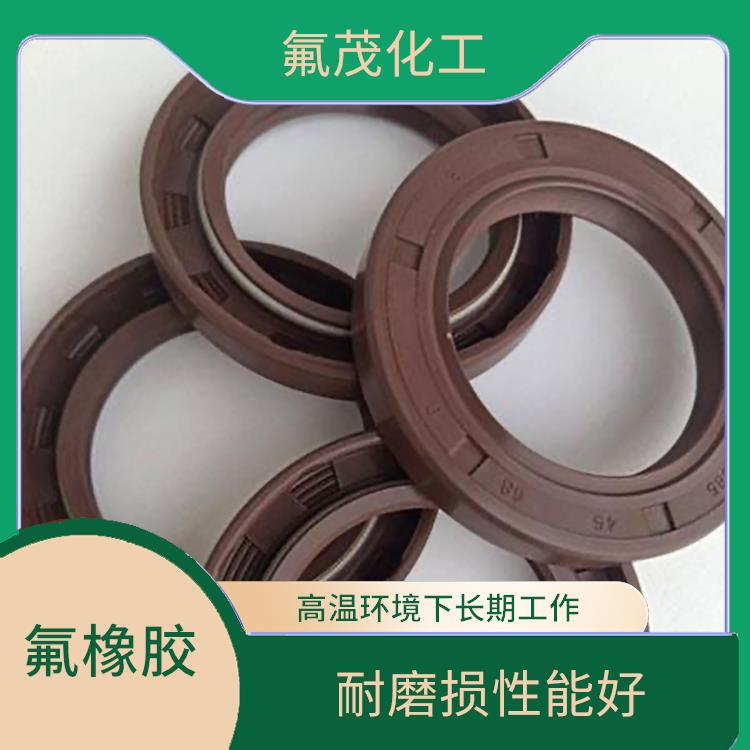 FKM樹脂供應(yīng)商 耐高溫性好