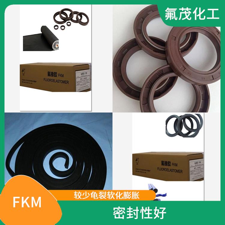 氟橡膠樹脂 密封性好 具有優(yōu)異的耐燃油滲透性