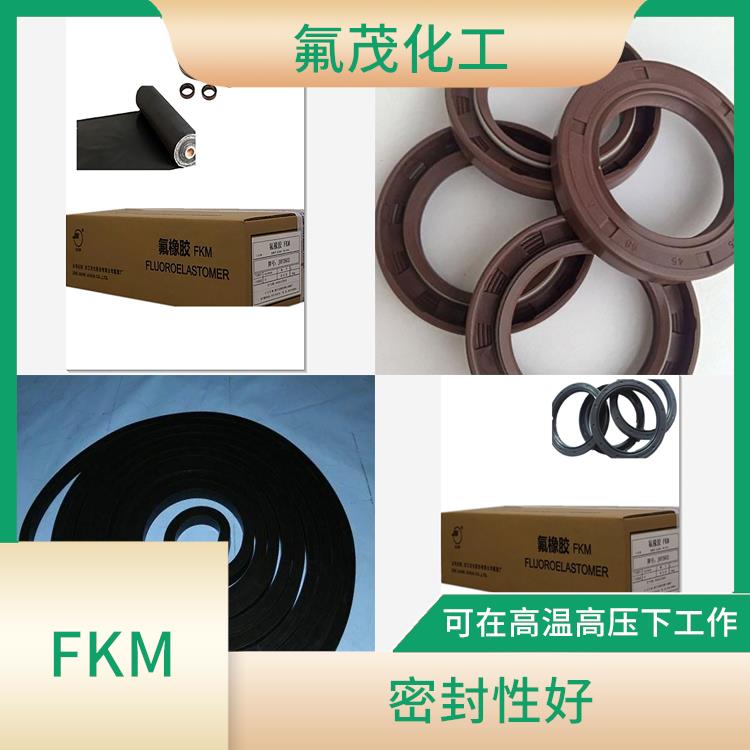 氟橡膠樹脂供應(yīng)商 耐老化性能好