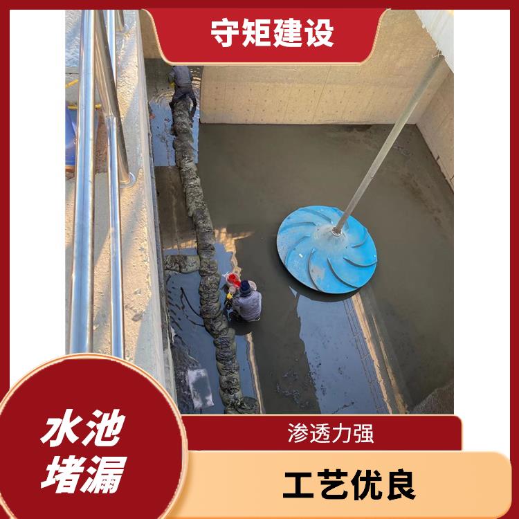 南京水池环氧树脂贴布加固 充填密实 迎水面 背水面均可使用