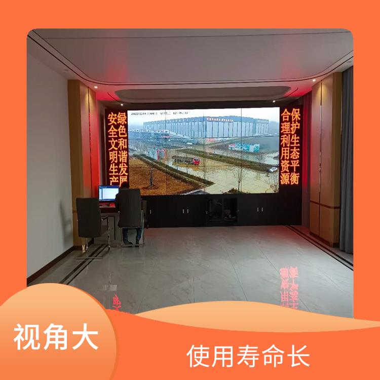 洪山区安装三星拼接屏公司 色彩鲜亮 亮度高