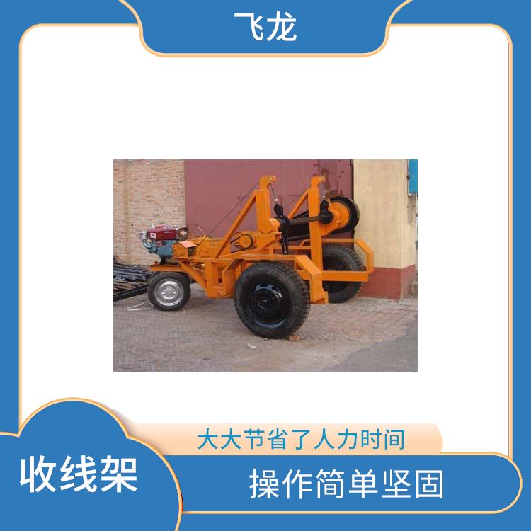 河北多功能电缆拖车电话 操作灵活 用于电缆线盘托运及电缆展放