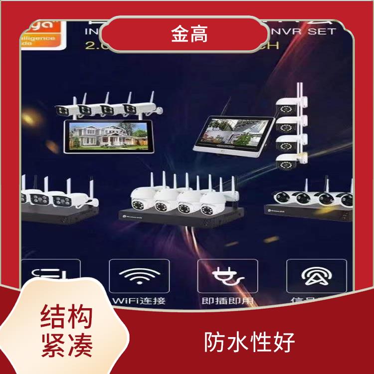 樊城监控安装公司 易于安装