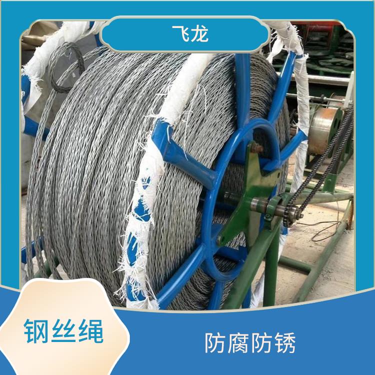 廊坊防扭钢丝绳厂家