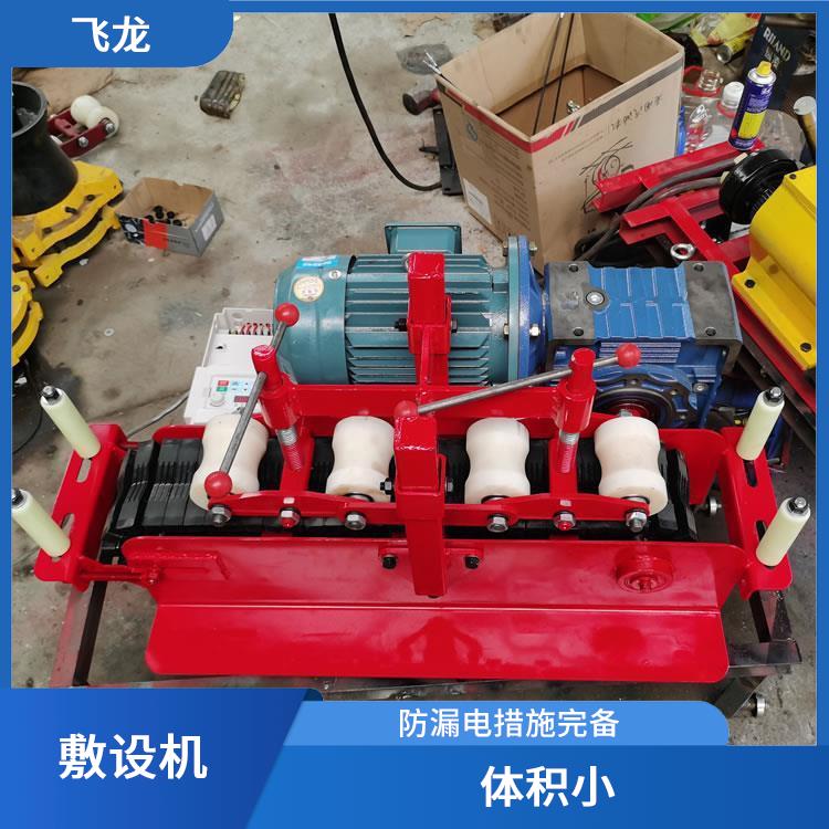 新型电缆输送机供应 户外施工更方便 采用双轴驱动