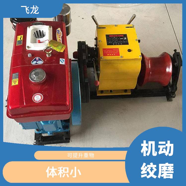 机动绞磨订购 可在电力线路施工中收放导线
