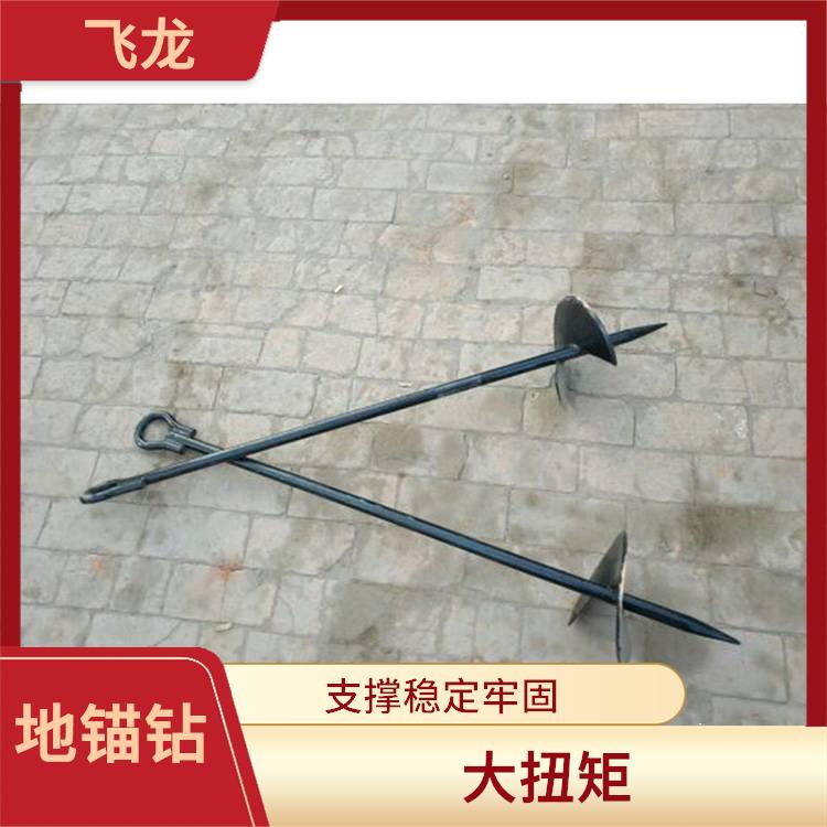 霸州市螺旋地锚 开口角度设计合理 穿越传统一机多用