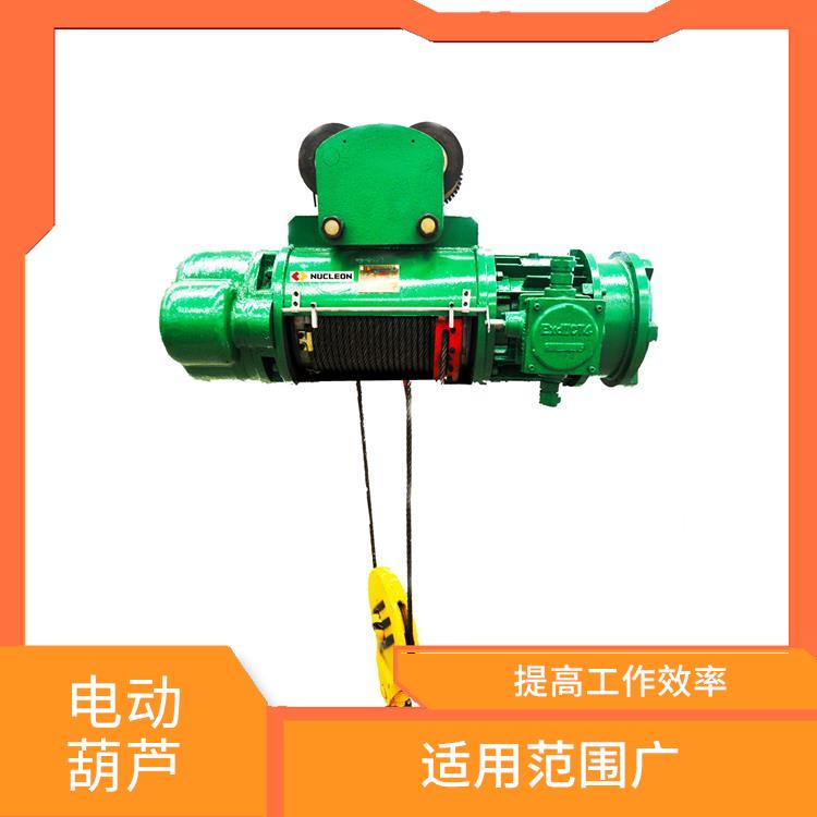 豫工牌雙速電動葫蘆 耐用性強 穩定性好